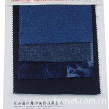常州苏博纺织有限公司-靓蓝大毛圈